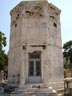 Agora Romaine